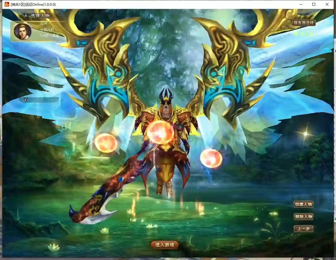 图片[2] - 【远征神兵】稀有怀旧端Y+WIN学习手工端+语音视频教程 - 筱信日记