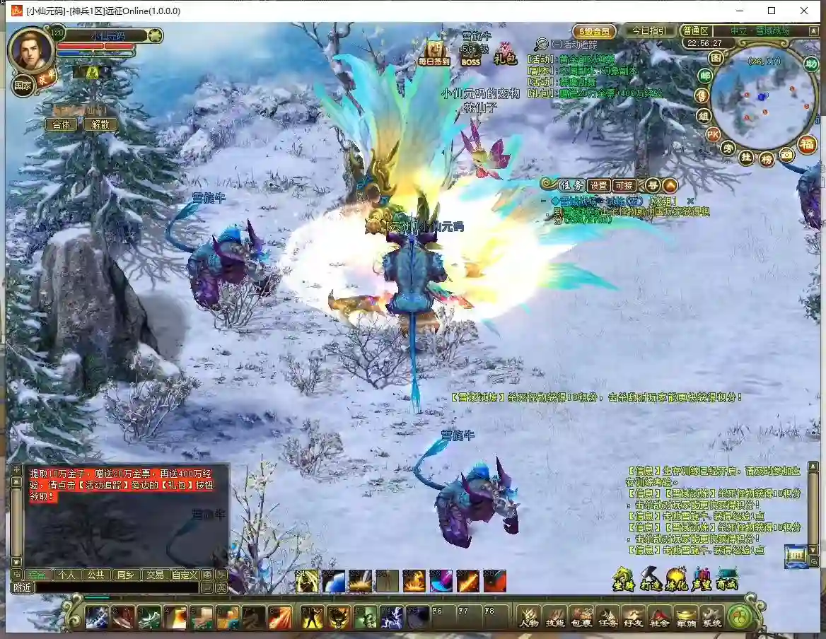 图片[3] - 【远征神兵】稀有怀旧端Y+WIN学习手工端+语音视频教程 - 筱信日记