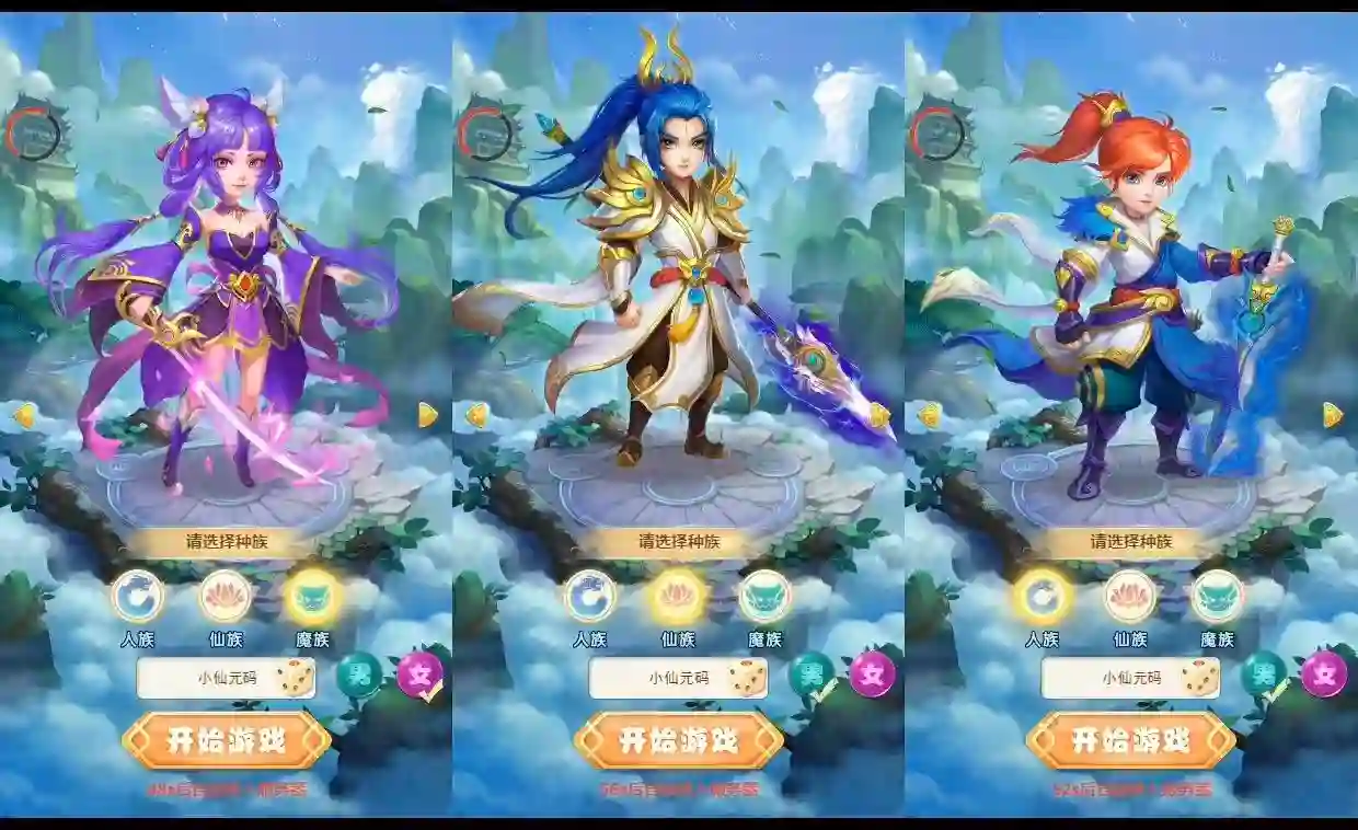 图片[2] - 【御灵宠物H5】三网回合制御灵宠物H5换皮版本+VM单机一键端+Linux学习手工端+GM充值后台+语音视频教程 - 筱信日记