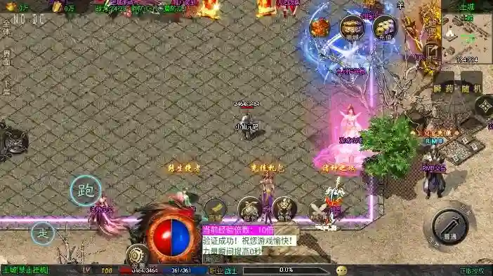 图片[2] - 【战神引擎】独家-1.76征战九州小极品带假人第2版+视频教程+GM物品充值后台 - 筱信日记