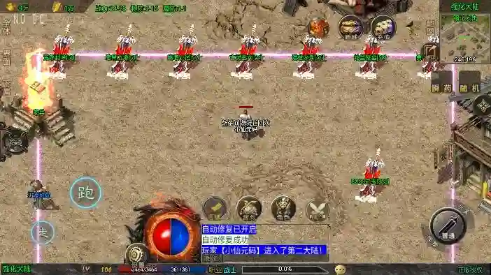 图片[3] - 【战神引擎】独家-1.76征战九州小极品带假人第2版+视频教程+GM物品充值后台 - 筱信日记