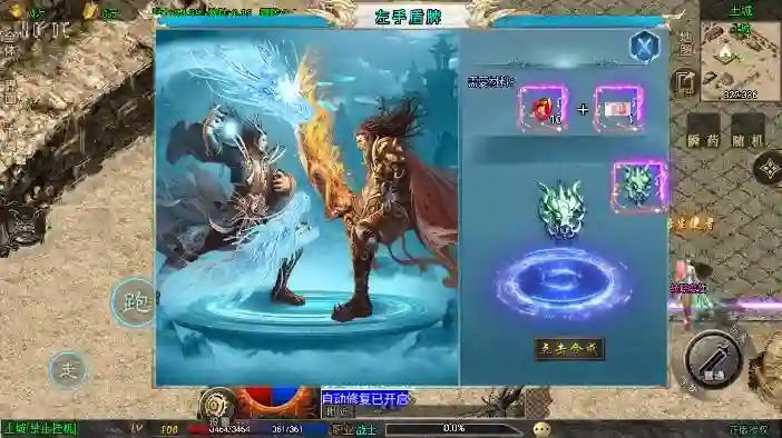 图片[4] - 【战神引擎】独家-1.76征战九州小极品带假人第2版+视频教程+GM物品充值后台 - 筱信日记