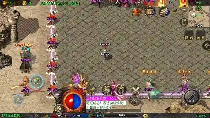 图片[5] - 【战神引擎】独家-1.76征战九州小极品带假人第2版+视频教程+GM物品充值后台 - 筱信日记