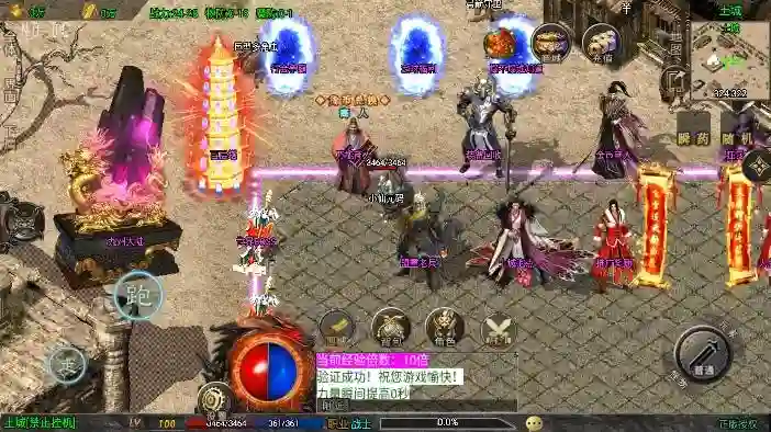 图片[6] - 【战神引擎】独家-1.76征战九州小极品带假人第2版+视频教程+GM物品充值后台 - 筱信日记