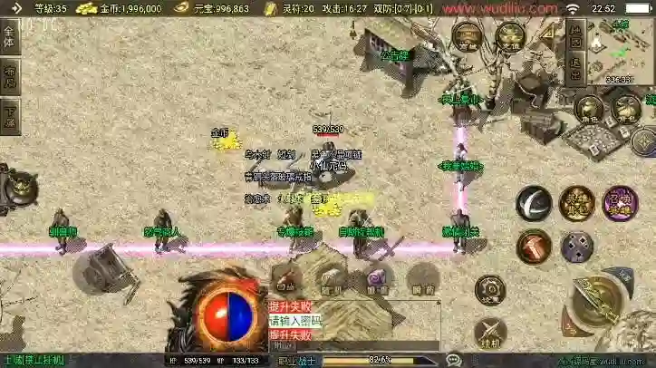 图片[5] - 【战神引擎】独家制作全新升级-1.85合击复古[白猪3]版本+视频教程+GM物品充值后台 - 筱信日记