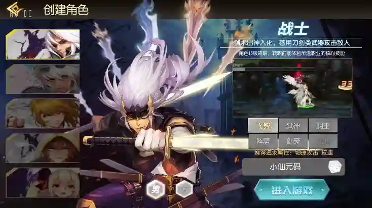 图片[2] - 【全明星之武圣觉醒】横版闯关手游版+VM单机一键端+Linux学习手工服务端+语音视频教程 - 筱信日记