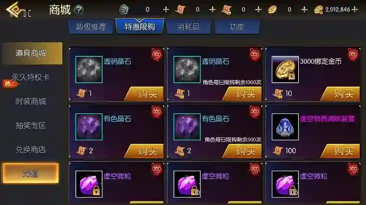 图片[6] - 【全明星之武圣觉醒】横版闯关手游版+VM单机一键端+Linux学习手工服务端+语音视频教程 - 筱信日记