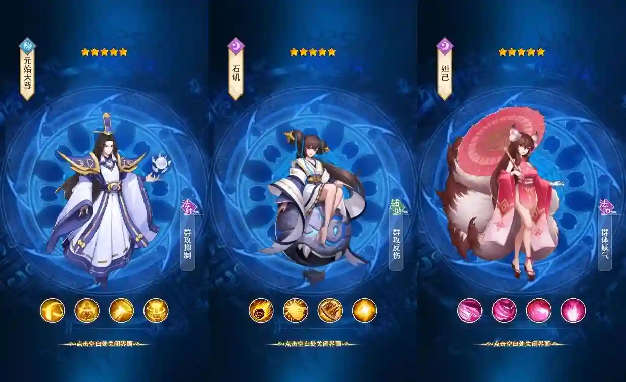 图片[2] - 【侠客道之荒古封神录H5】三网二次元卡牌封神网页手游版+VM单机一键端+Linux学习手工端+语音视频教程+运营后台+CDK授权后台 - 筱信日记