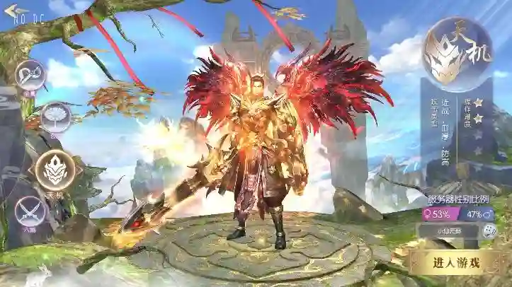 图片[2] - 【倾世情缘】骑战仙侠MMO手游版VM单机一键端+Linux学习手工端+CDK物品充值后台 - 筱信日记