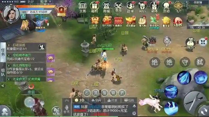 图片[3] - 【倾世情缘】骑战仙侠MMO手游版VM单机一键端+Linux学习手工端+CDK物品充值后台 - 筱信日记