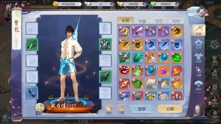 图片[5] - 【倾世情缘】骑战仙侠MMO手游版VM单机一键端+Linux学习手工端+CDK物品充值后台 - 筱信日记