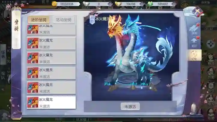 图片[6] - 【倾世情缘】骑战仙侠MMO手游版VM单机一键端+Linux学习手工端+CDK物品充值后台 - 筱信日记