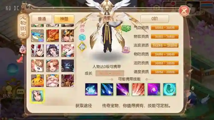 图片[4] - 【神器梦诛12职业】Q萌回合手游梦诛13职业VM单机一键端+Linux学习手工服务端+GM后台+视频教程 - 筱信日记