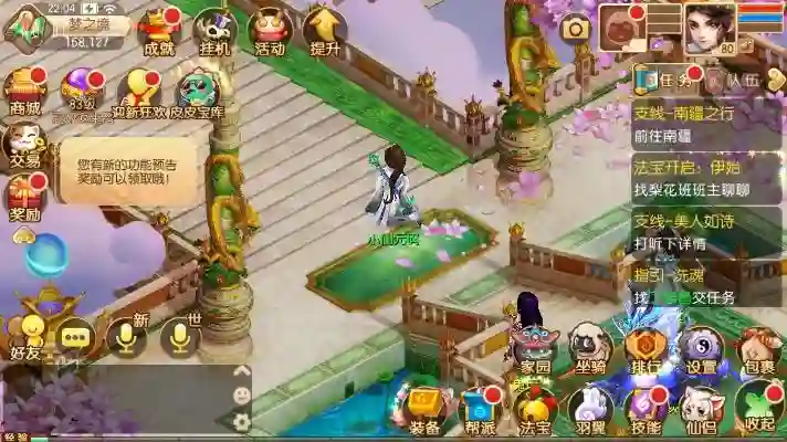 图片[6] - 【神器梦诛12职业】Q萌回合手游梦诛13职业VM单机一键端+Linux学习手工服务端+GM后台+视频教程 - 筱信日记