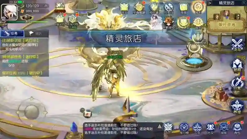 图片[2] - 【决战天空之城】横版闯关手游版+VM单机一键端+Linux学习手工服务端+语音视频教程 - 筱信日记