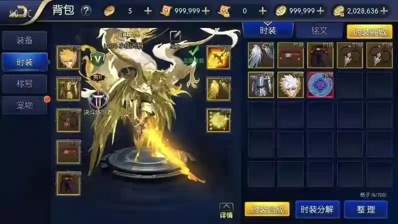 图片[3] - 【决战天空之城】横版闯关手游版+VM单机一键端+Linux学习手工服务端+语音视频教程 - 筱信日记