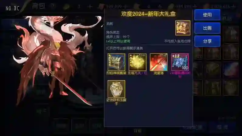 图片[4] - 【决战天空之城】横版闯关手游版+VM单机一键端+Linux学习手工服务端+语音视频教程 - 筱信日记