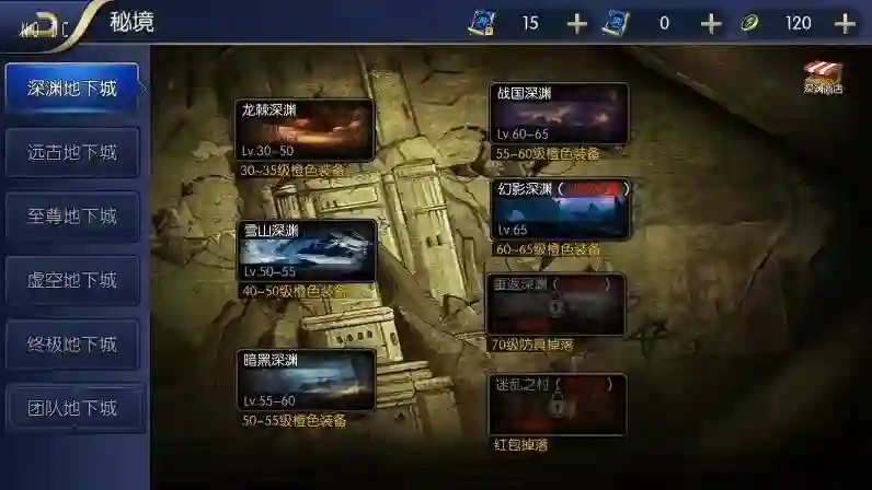 图片[6] - 【决战天空之城】横版闯关手游版+VM单机一键端+Linux学习手工服务端+语音视频教程 - 筱信日记