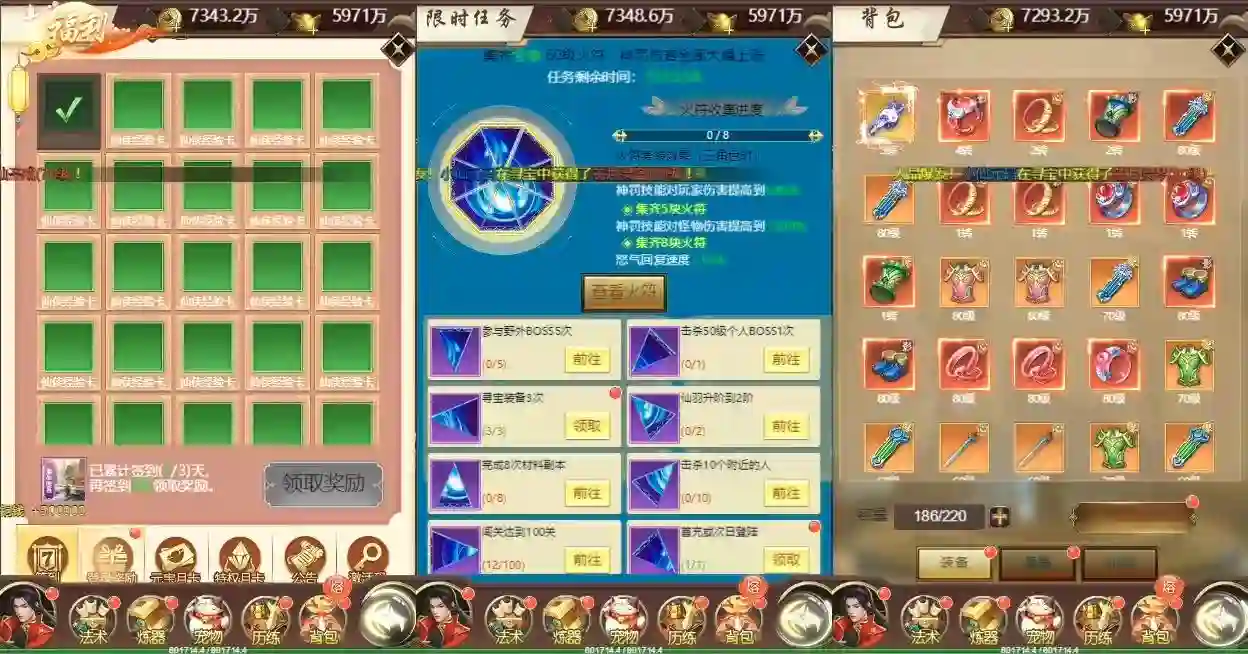 图片[2] - 【完美仙界H5】三网仙侠网页版+WIN学习手工端+语音视频教程+GM物品充值后台 - 筱信日记