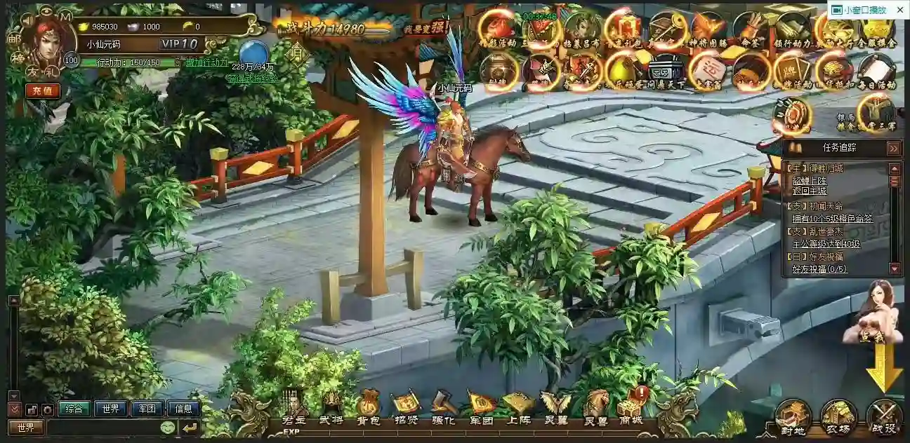 图片[7] - 【梦回江湖】3D武侠版本+PC网页VM单机一键端+文本教程 - 筱信日记