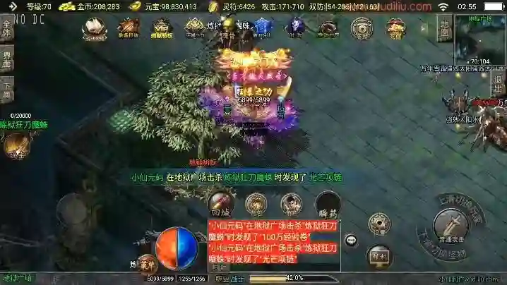 图片[2] - 【战神引擎】独家制作-霸业沙城[白猪3.1]+视频教程+GM物品充值后台 - 筱信日记