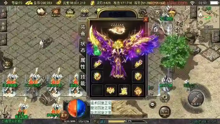 图片[3] - 【战神引擎】独家制作-霸业沙城[白猪3.1]+视频教程+GM物品充值后台 - 筱信日记