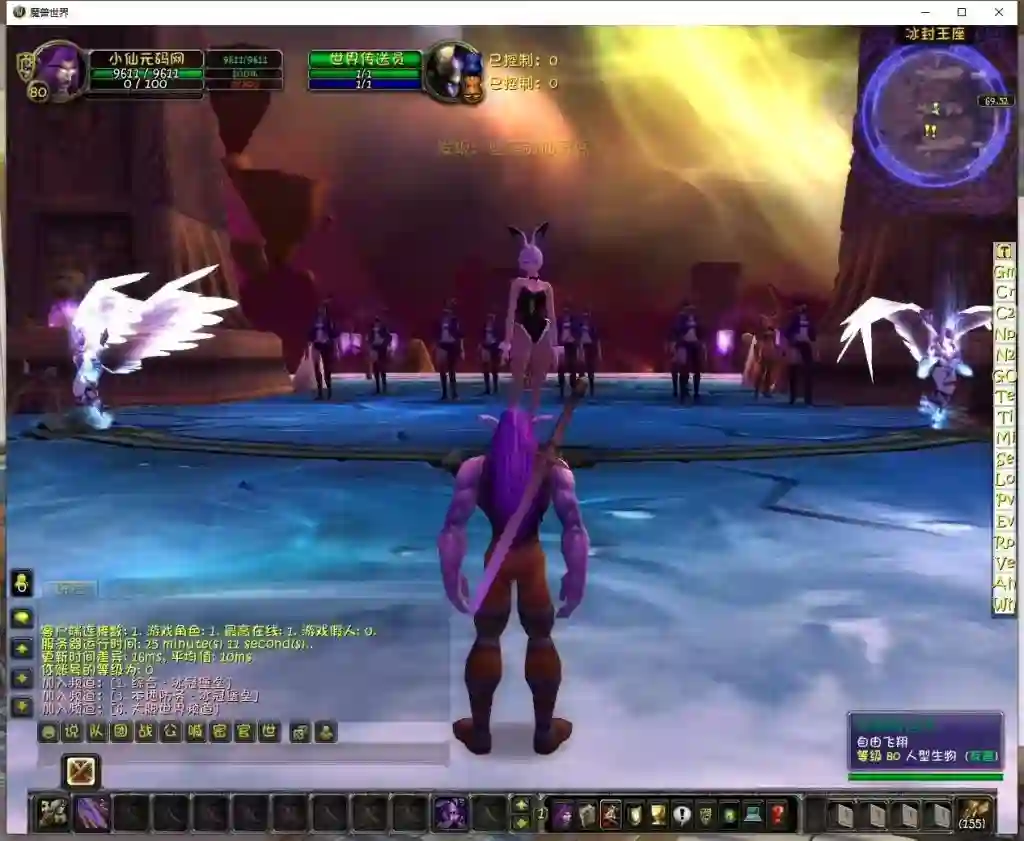 图片[3] - 【魔兽335王者大乱斗】典藏怀旧端游+WIN学习手工端+PC客户端+网页注册+GM指令教程+语音视频教程 - 筱信日记