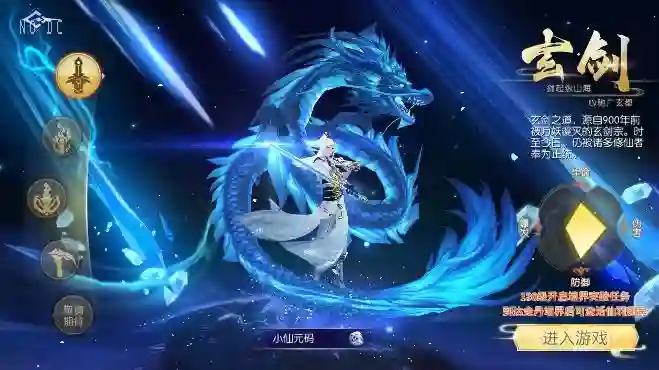 图片[2] - 【天之禁-契约战歌多区跨服修复L版】唯美3D仙侠手游VM单机一键端+linux学习手工端+语音视频教程+运营后台+物品充值授权后台 - 筱信日记