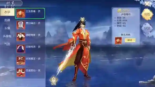 图片[3] - 【天之禁-契约战歌多区跨服修复L版】唯美3D仙侠手游VM单机一键端+linux学习手工端+语音视频教程+运营后台+物品充值授权后台 - 筱信日记
