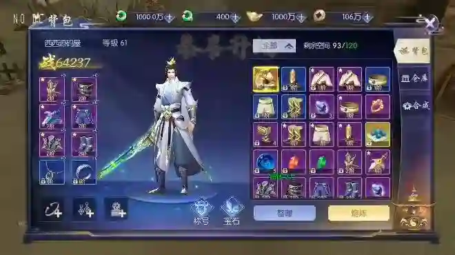 图片[5] - 【天之禁-契约战歌多区跨服修复L版】唯美3D仙侠手游VM单机一键端+linux学习手工端+语音视频教程+运营后台+物品充值授权后台 - 筱信日记