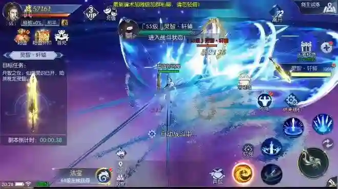 图片[6] - 【天之禁-契约战歌多区跨服修复L版】唯美3D仙侠手游VM单机一键端+linux学习手工端+语音视频教程+运营后台+物品充值授权后台 - 筱信日记