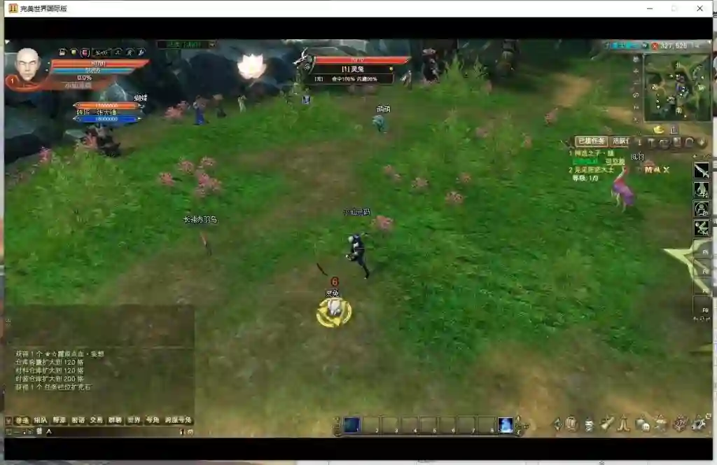 图片[2] - 【完美国际155仙魔双修】3D魔幻RPG端游+VM单机一键端+Linux学习手工端+视频教程+营运后台 - 筱信日记