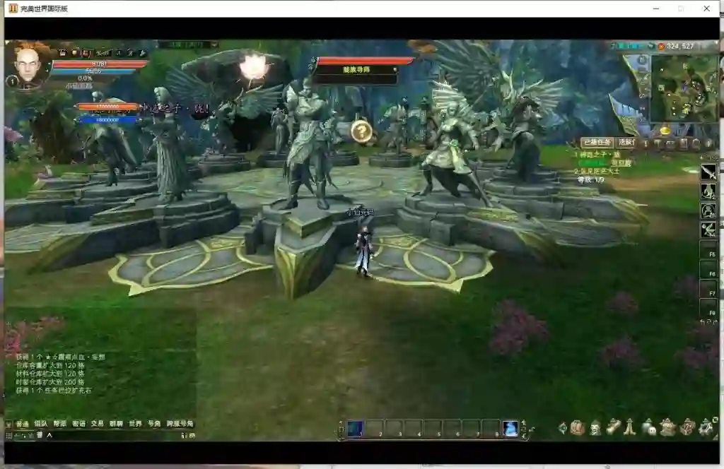 图片[3] - 【完美国际155仙魔双修】3D魔幻RPG端游+VM单机一键端+Linux学习手工端+视频教程+营运后台 - 筱信日记