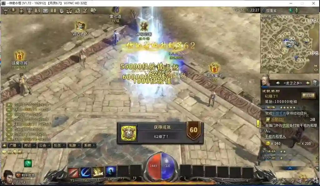 图片[4] - 【月灵永恒传奇V6.70本地验证无限制版】3D传奇端游+WIN学习手工端+修改工具+GM命令+PC客户端+视频教程 - 筱信日记