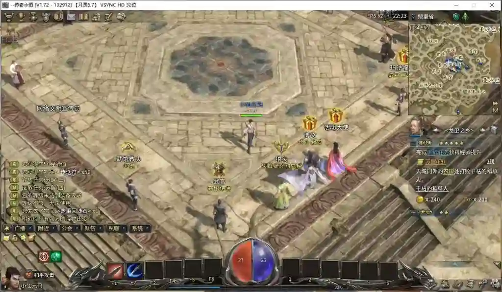 图片[5] - 【月灵永恒传奇V6.70本地验证无限制版】3D传奇端游+WIN学习手工端+修改工具+GM命令+PC客户端+视频教程 - 筱信日记