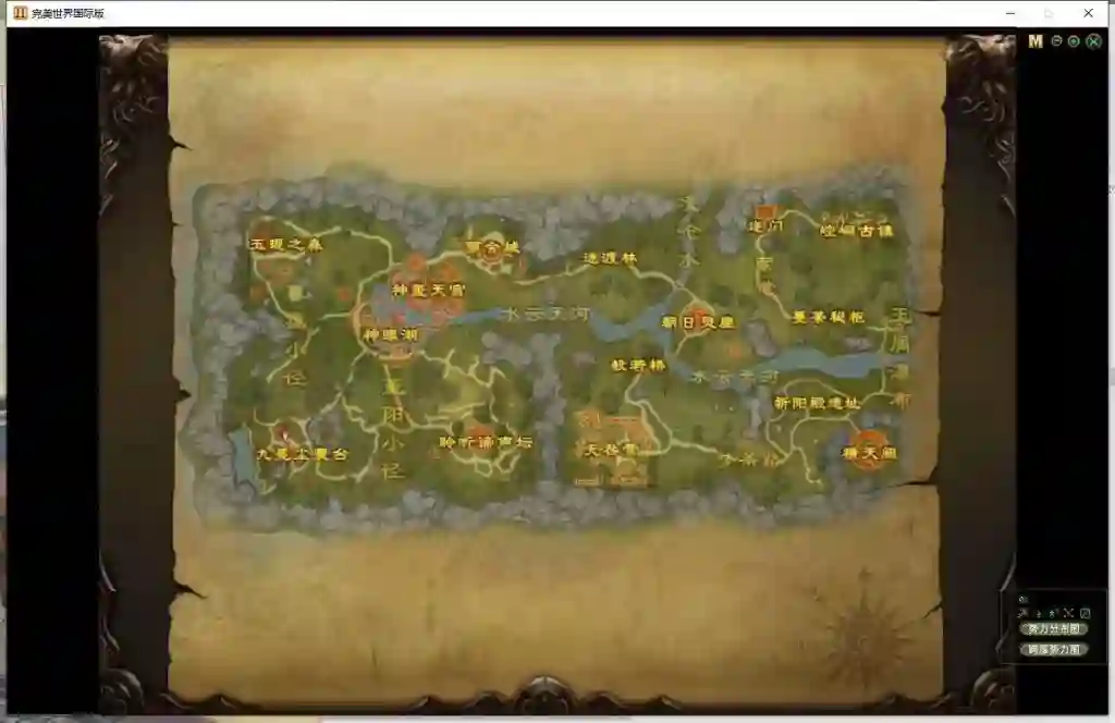 图片[2] - 【完美155西大陆冰戎相见】3D魔幻RPG端游+VM单机一键端+Linux学习手工端+视频教程+营运后台 - 筱信日记