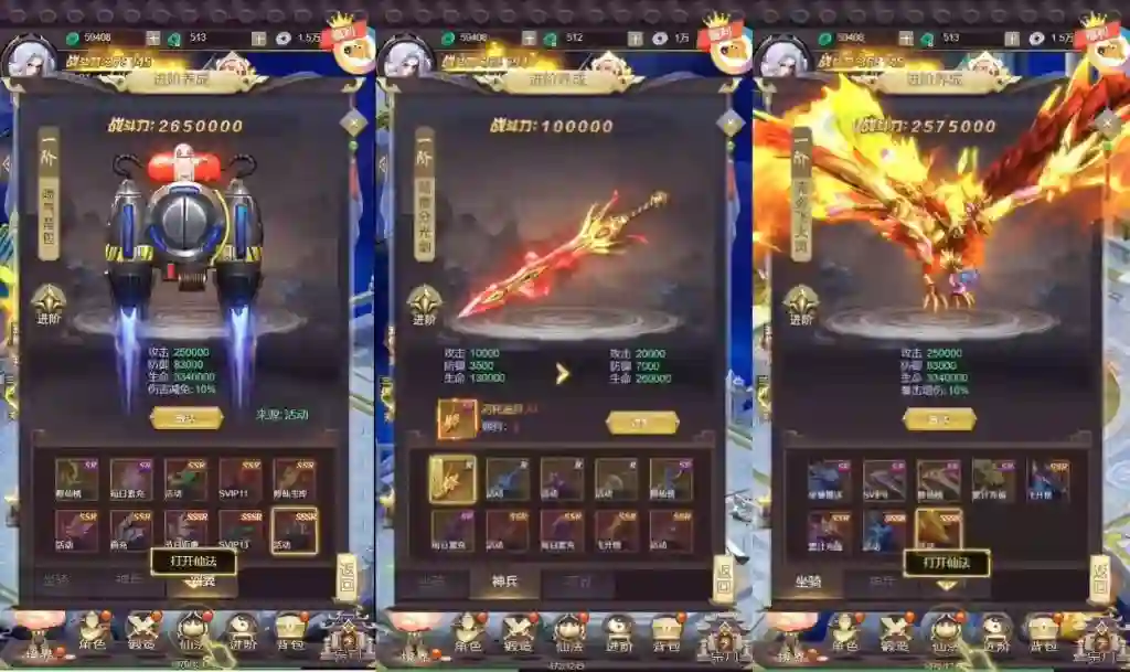 图片[2] - 【莽荒纪H5】三网唯美仙侠网页手游+VM单机一键端+linux学习手工端+语音视频教程+运营后台 - 筱信日记