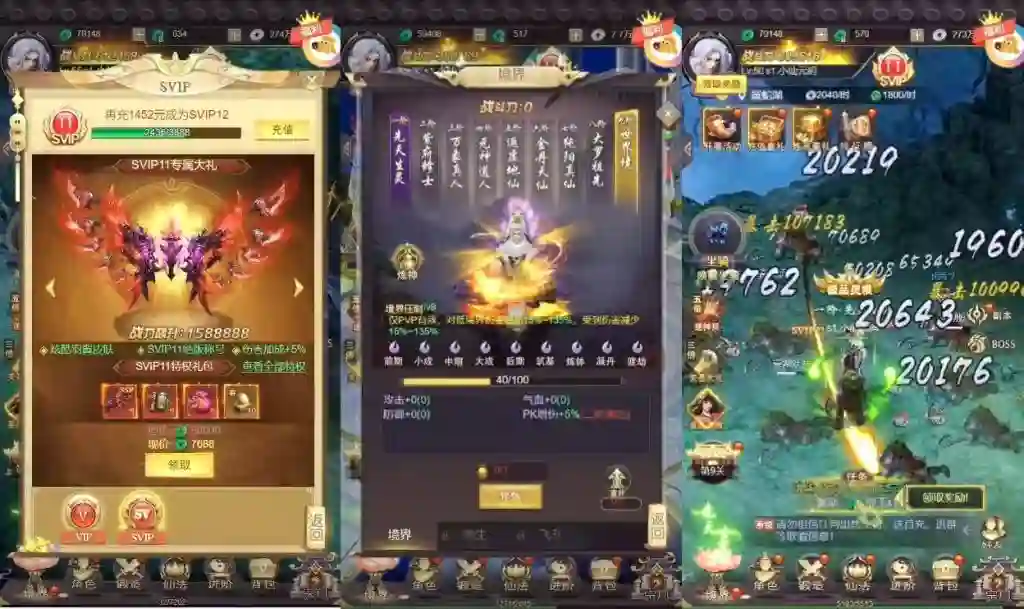 图片[3] - 【莽荒纪H5】三网唯美仙侠网页手游+VM单机一键端+linux学习手工端+语音视频教程+运营后台 - 筱信日记