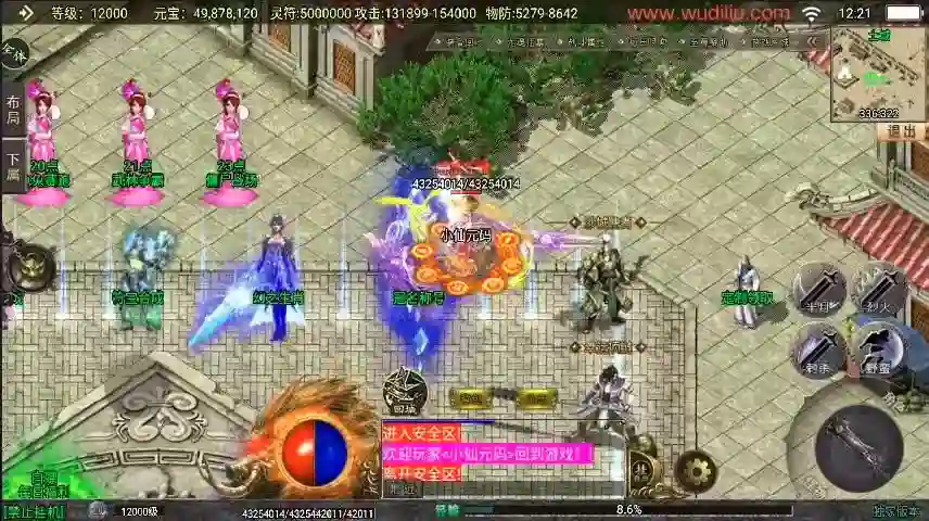 图片[3] - 【战神引擎】全新再战杀伐20大陆单职业完整版[白猪3.1]版本+开区必备版本+语音视频教程+GM物品充值后台 - 筱信日记