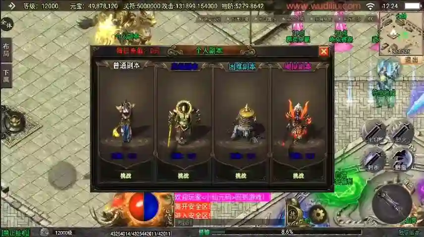 图片[5] - 【战神引擎】全新再战杀伐20大陆单职业完整版[白猪3.1]版本+开区必备版本+语音视频教程+GM物品充值后台 - 筱信日记