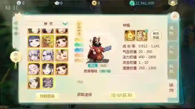 图片[3] - 【大话缥缈】回合制缥缈六阶时空闪现大作战+VM单机一键端+Linux学习手工端+视频教程 - 筱信日记