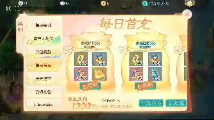 图片[4] - 【大话缥缈】回合制缥缈六阶时空闪现大作战+VM单机一键端+Linux学习手工端+视频教程 - 筱信日记