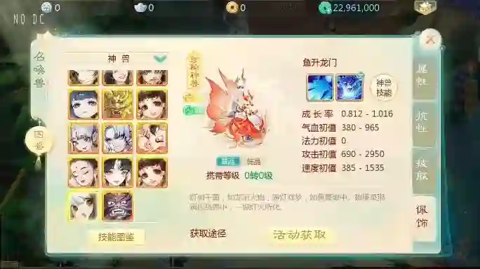 图片[5] - 【大话缥缈】回合制缥缈六阶时空闪现大作战+VM单机一键端+Linux学习手工端+视频教程 - 筱信日记