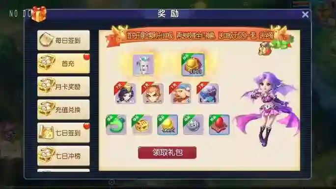 图片[3] - 【MT3换皮梦幻】换皮决战西游3三千级版VM单机一键端+Linux学习手工端+通用视频教程+GM后台 - 筱信日记