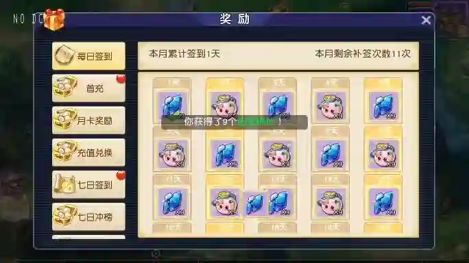 图片[4] - 【MT3换皮梦幻】换皮决战西游3三千级版VM单机一键端+Linux学习手工端+通用视频教程+GM后台 - 筱信日记