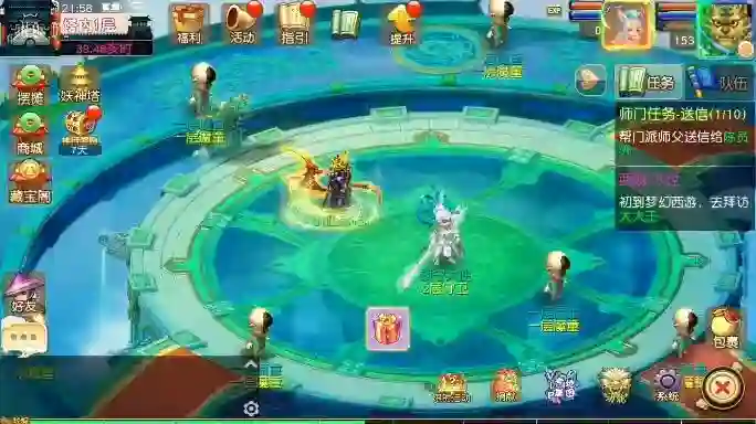 图片[5] - 【MT3换皮梦幻】换皮决战西游3三千级版VM单机一键端+Linux学习手工端+通用视频教程+GM后台 - 筱信日记