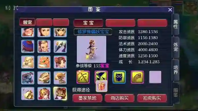 图片[6] - 【MT3换皮梦幻】换皮决战西游3三千级版VM单机一键端+Linux学习手工端+通用视频教程+GM后台 - 筱信日记