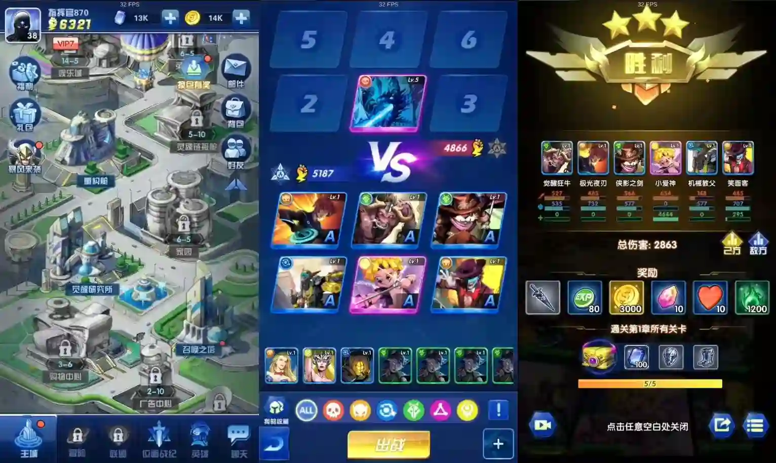 图片[3] - 【圣魂之幻界之灵平台币内购版】稀有卡片回合制+WIN学习手工端+解密工具+语音视频教程+CDK授权物品充值后台 - 筱信日记