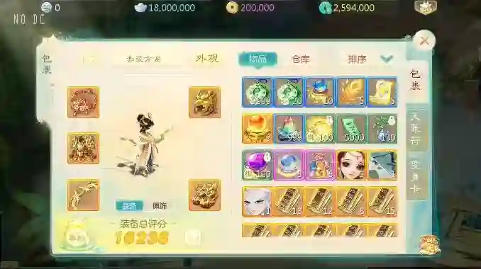 图片[3] - 【大话缥缈】回合制缥缈六阶八卦+VM单机一键端+Linux学习手工端+视频教程 - 筱信日记