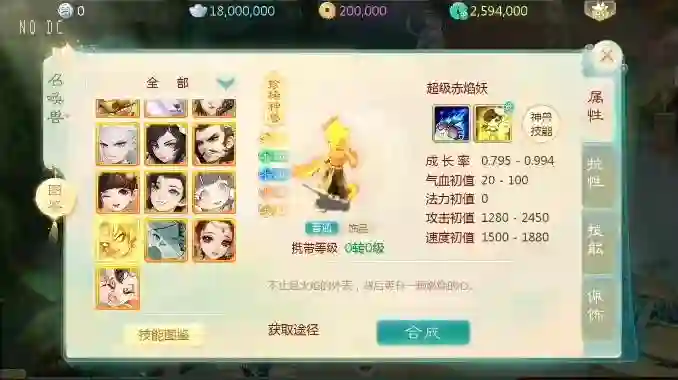 图片[4] - 【大话缥缈】回合制缥缈六阶八卦+VM单机一键端+Linux学习手工端+视频教程 - 筱信日记